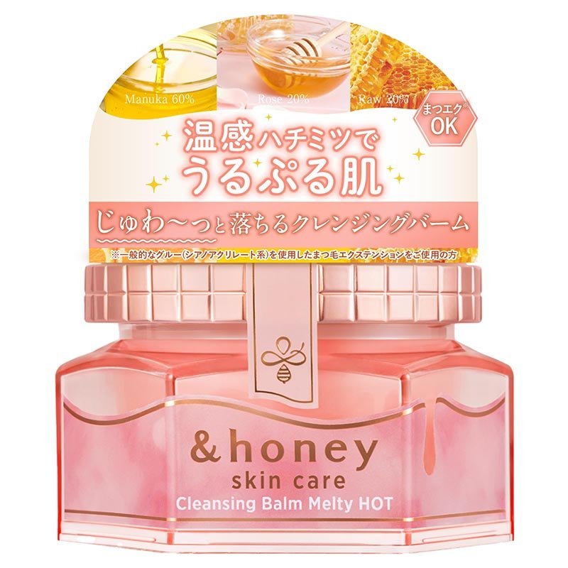 Cleansing Balm Melty Hot 90g