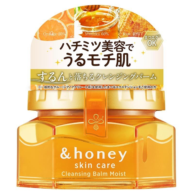 Cleansing Balm Moist 90g