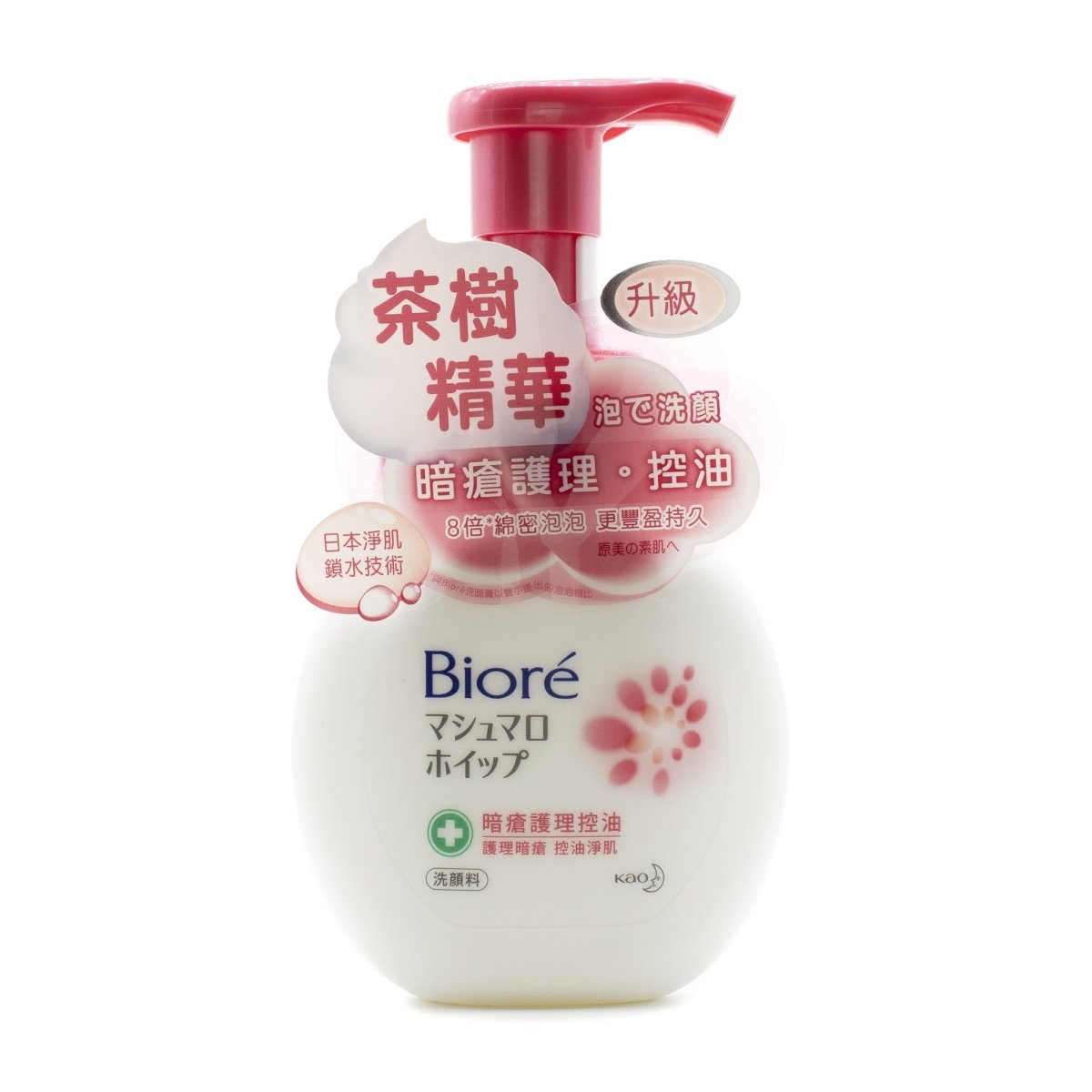 Biore Foaming Facial Wash Acne Care 160ml