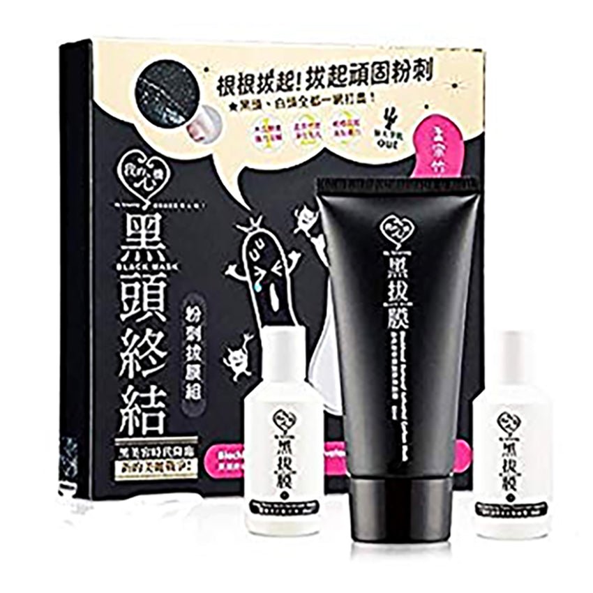 Blackhead Removal Activated Carbon Mask Set (3 Pieces)