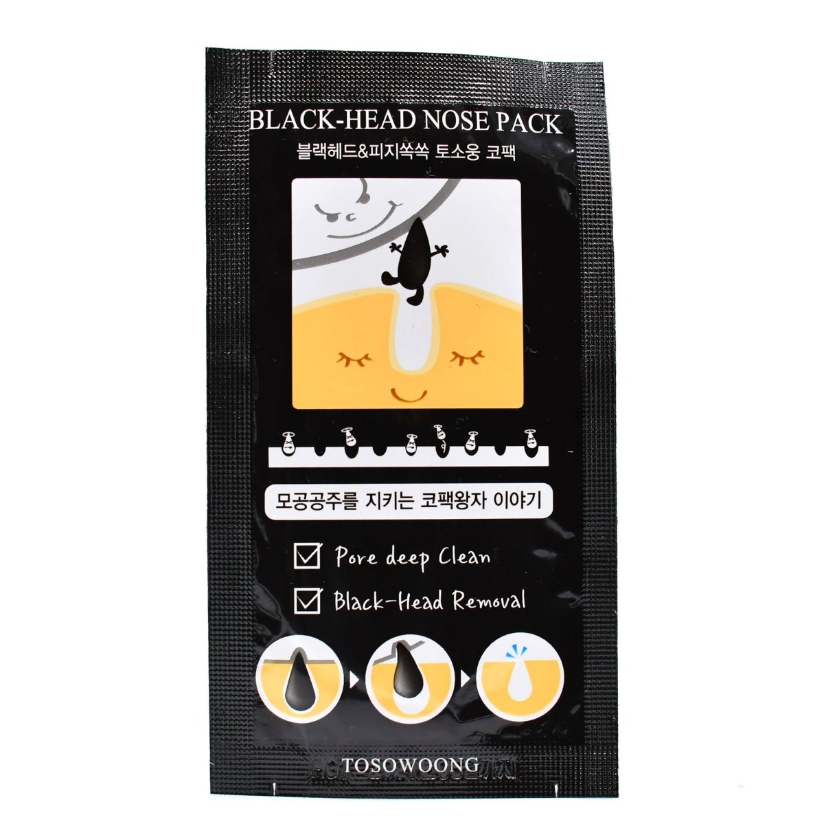 Black Head Nose Single Strip (1 piece)