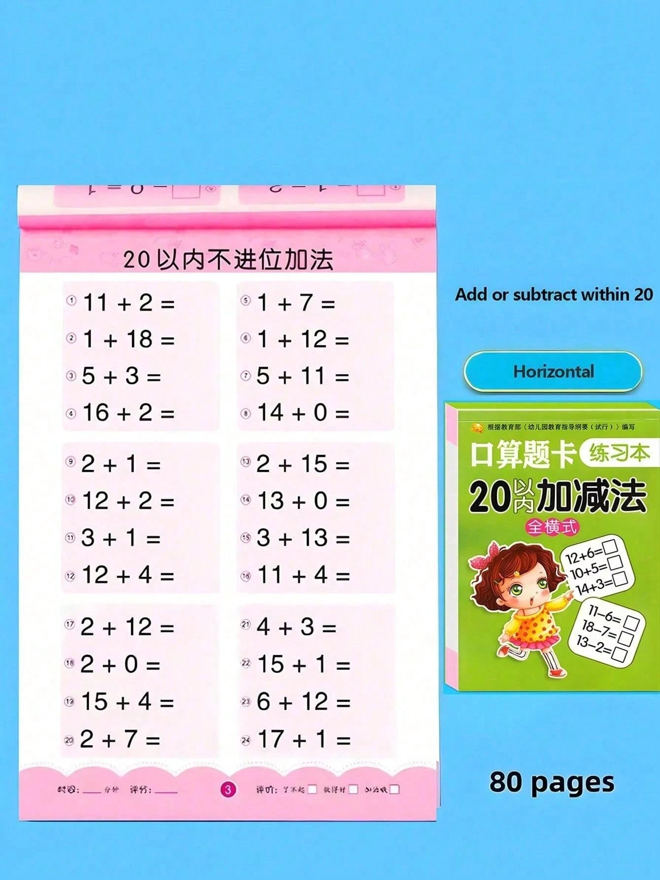 1PC 80 Pages/66 Pages Handwritten Arithmetic Practice Notebook Addition And Subtraction Math Learning Workbook (All Accessories Are Random Color And Style) Office, School, Painting, Students, Markers