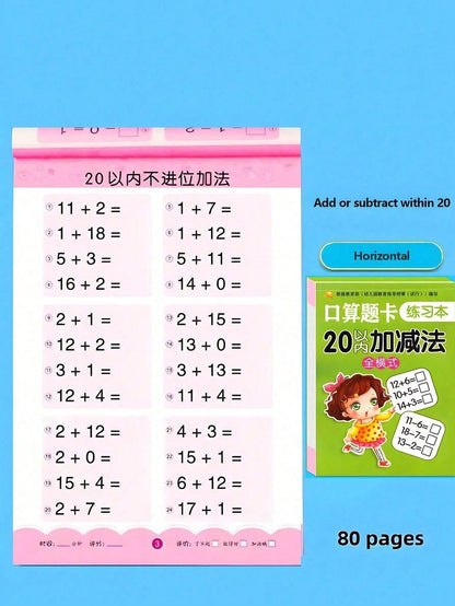 1PC 80 Pages/66 Pages Handwritten Arithmetic Practice Notebook Addition And Subtraction Math Learning Workbook (All Accessories Are Random Color And Style) Office, School, Painting, Students, Markers