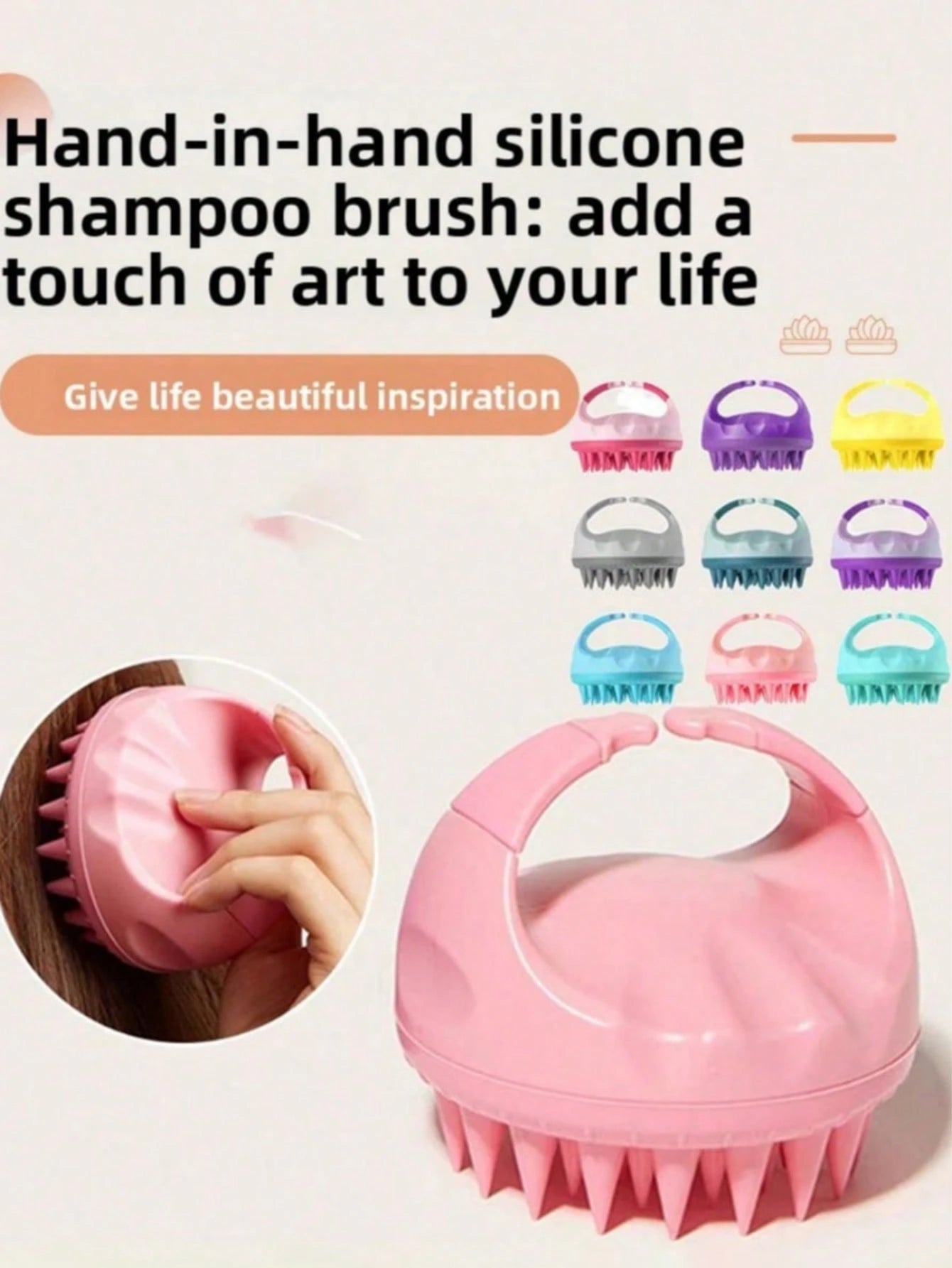 1pc Silicone Scalp Massage Shampoo Brush, Scalp Cleansing Brush, Exfoliating Scalp Massager, Hair Care Scalp Massage Brush, Bathroom Accessories- Back To School Shampoo Brush, Ergonomic Scalp Cleansi