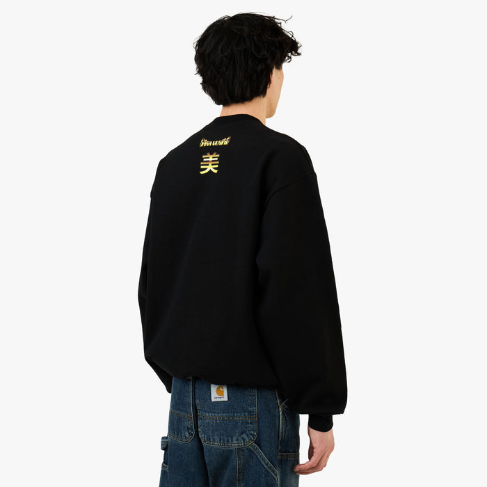 b.Eautiful x Sara Yukiko b.e Bad Sweatshirt / Black