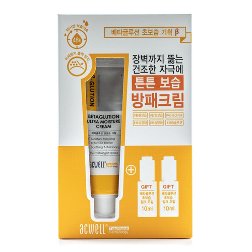 Betaglution Ultra Moisture Cream 50ml (Gift Pack)