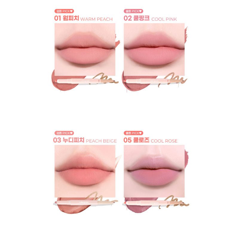 All in One Over-Lip Maker 0.5g