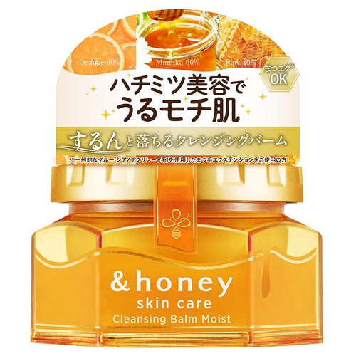 Cleansing Balm Moist 90g