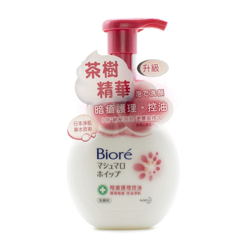 Biore Foaming Facial Wash Acne Care 160ml