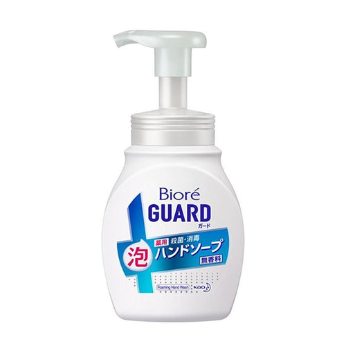 Biore Guard Foaming Hand Wash (Fragrance Free) 250ml