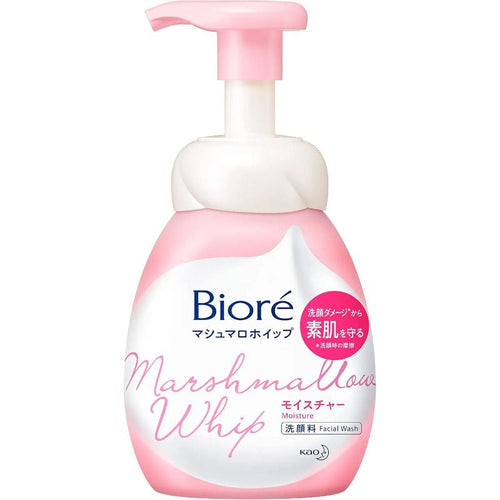Biore Marshmallow Whip Moisture 150ml