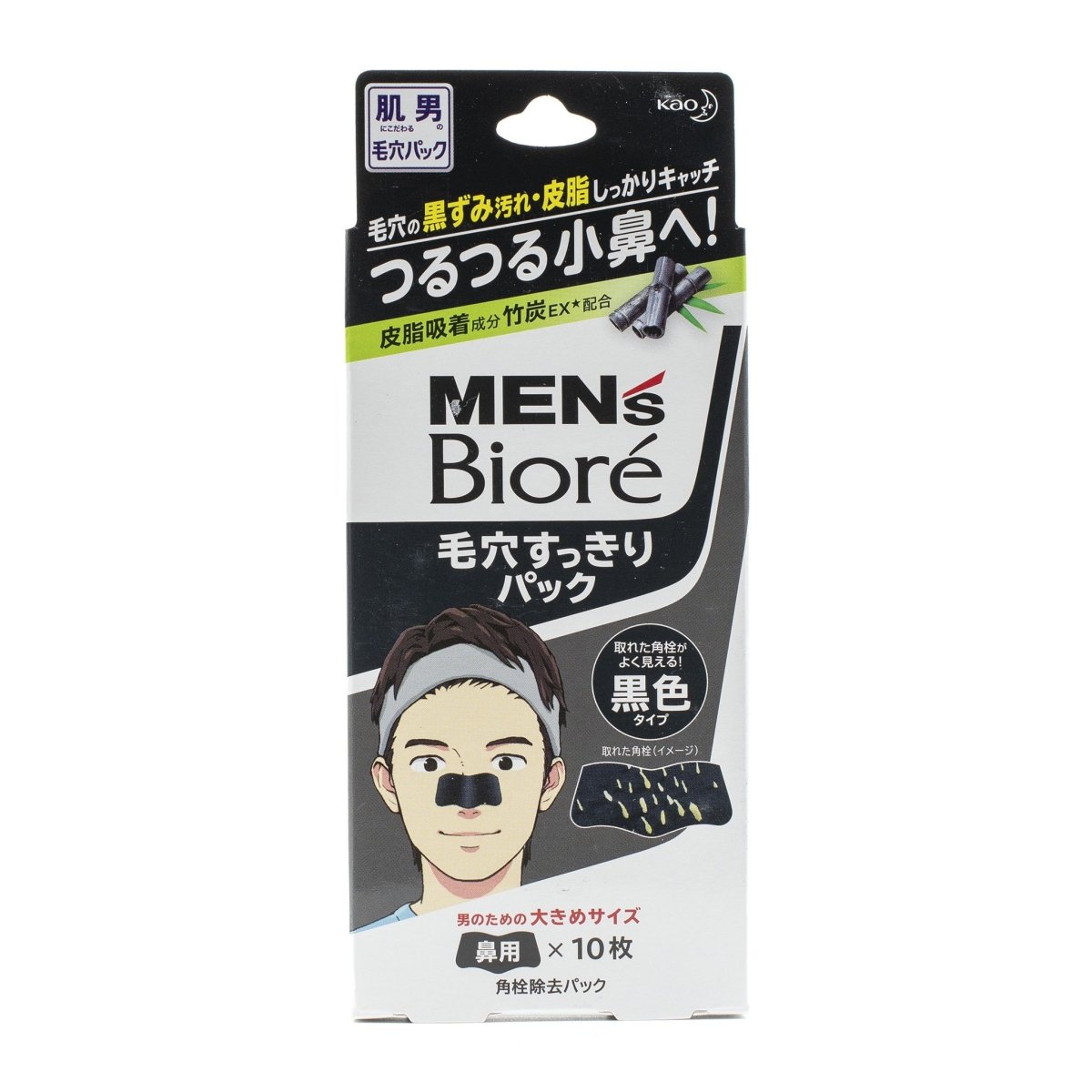Biore Men's Pore Pack Black (10 Strips)