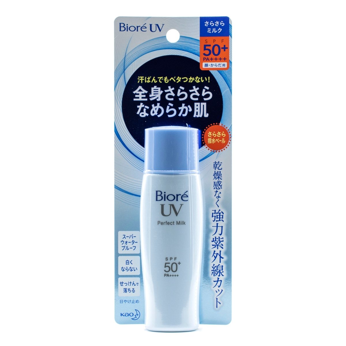 Biore Sarasara UV Perfect Milk 40ml