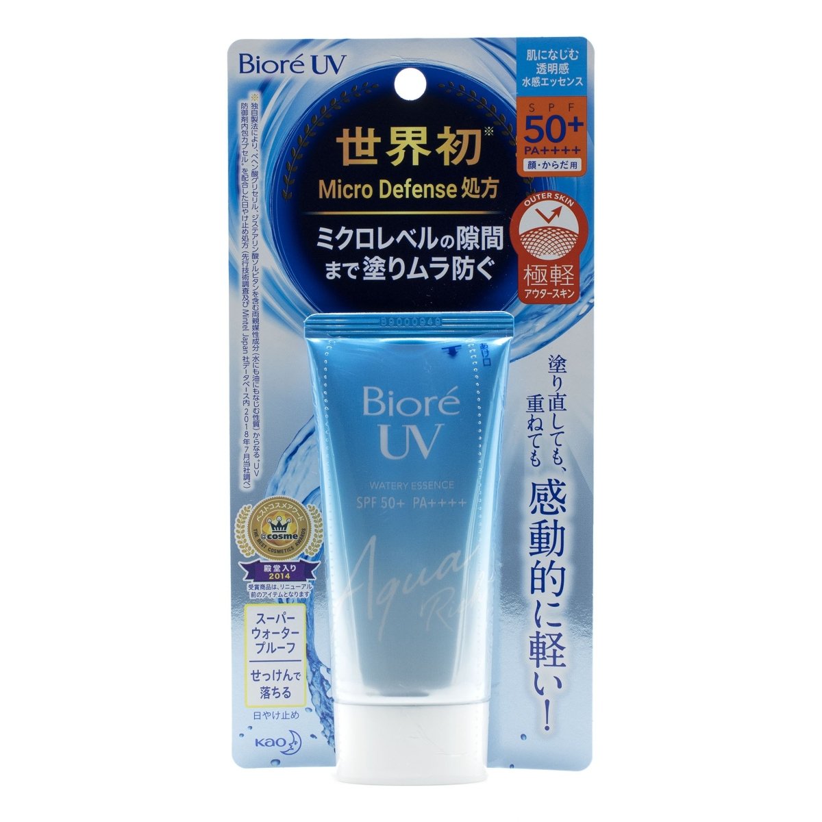 Biore UV Aqua Rich Watery Essence Micro Defense 50g