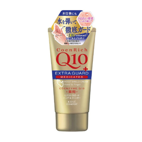 CoenRich Q10+ Extra Guard Medicated Moist Shield Hand Cream 80g