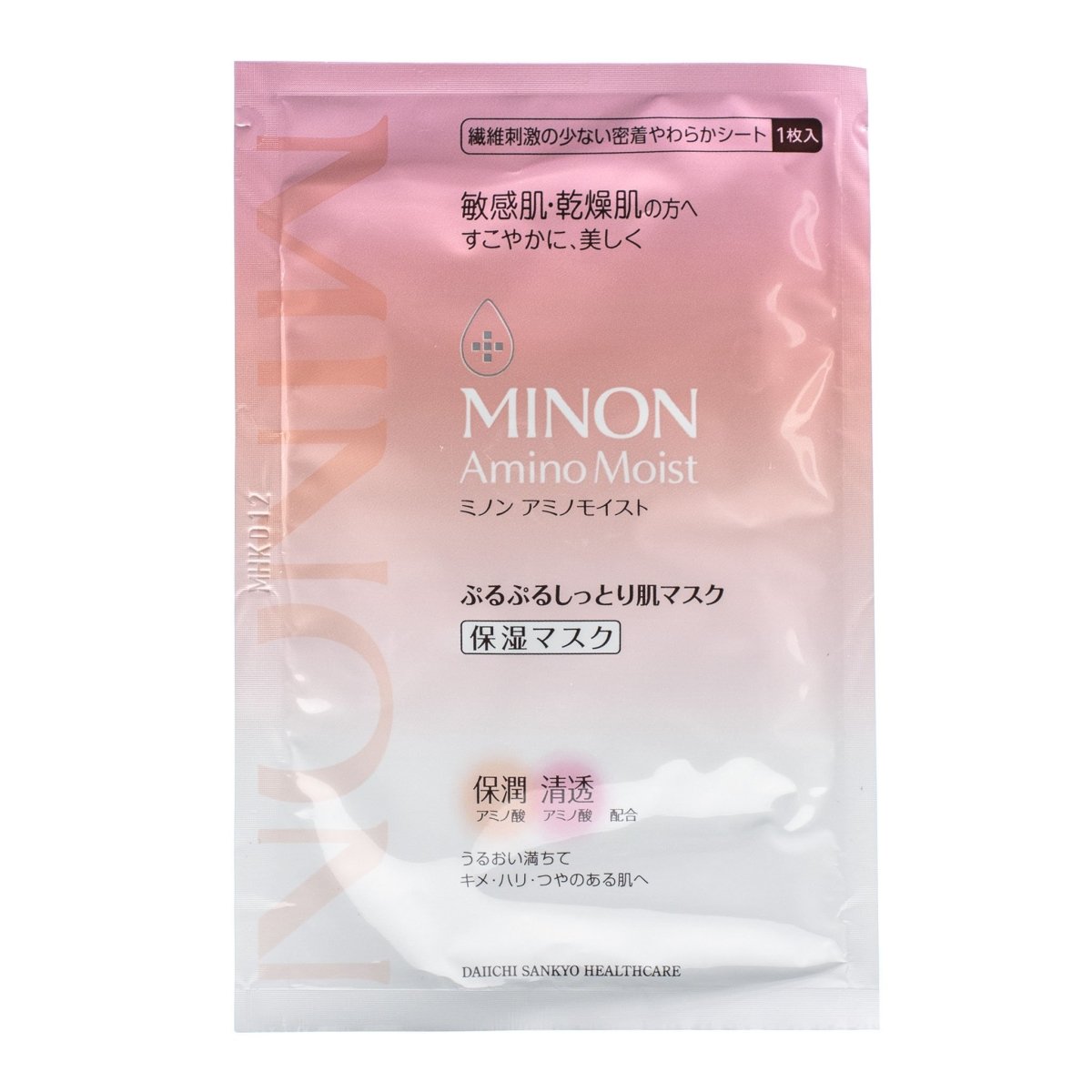 Amino Moist Purupuru Face Sheet Mask