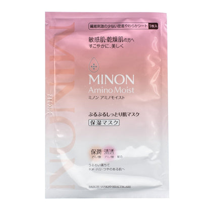Amino Moist Purupuru Face Sheet Mask