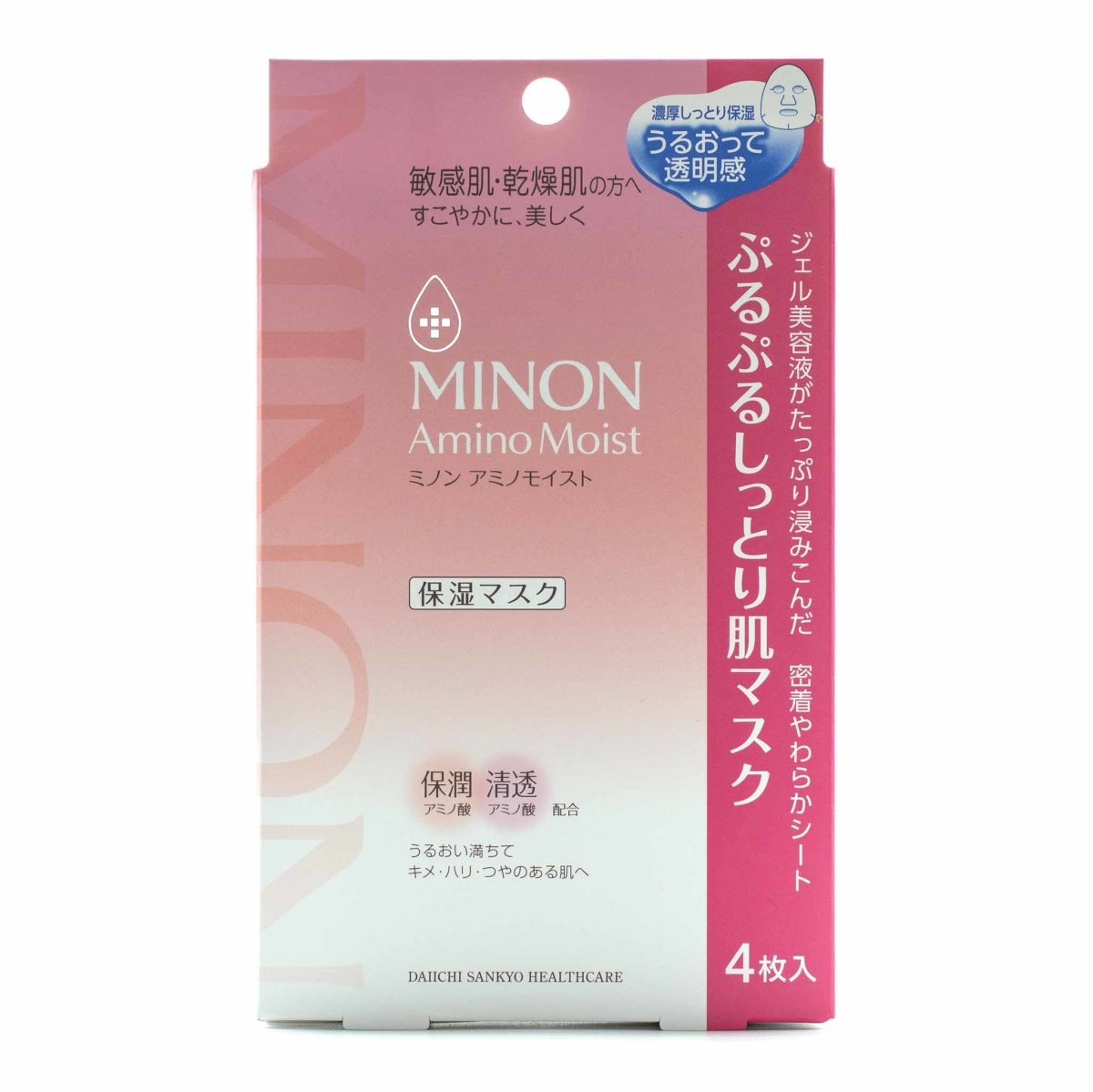 Amino Moist Purupuru Face Sheet Mask
