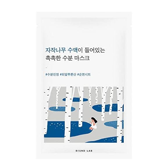 Birch Juice Moisturizing Sheet Mask 25ml