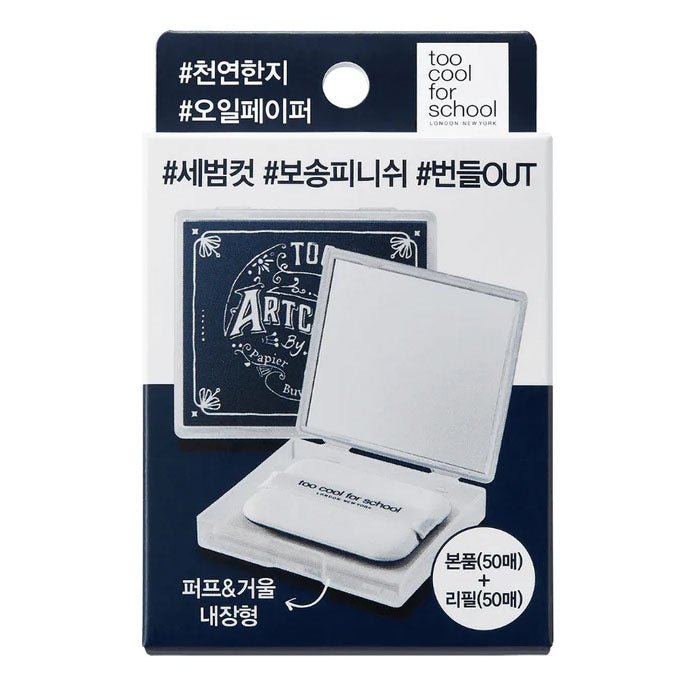 Art Class By Rodin Finish Setting Oil Paper [50 Sheets + 50 Sheets (Refills)]