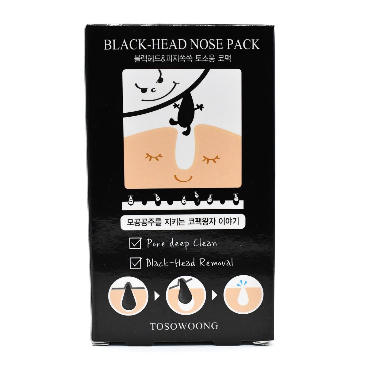 Black Head Nose Pack (8 nose strips)