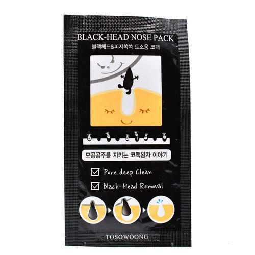 Black Head Nose Single Strip (1 piece)