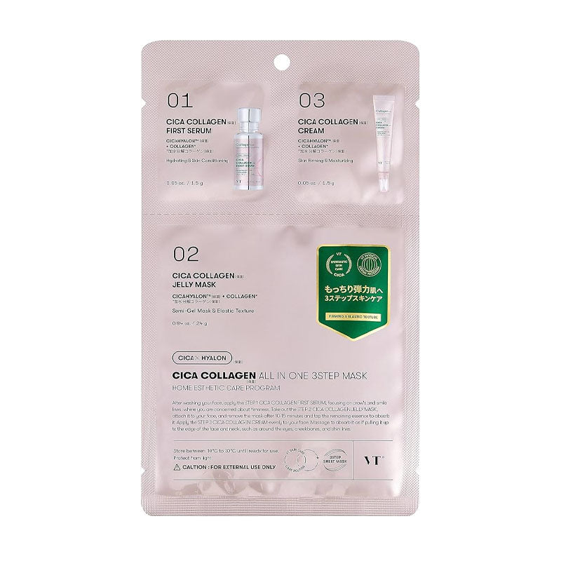 Cica Collagen All In One Mask 3Step Mask 28g