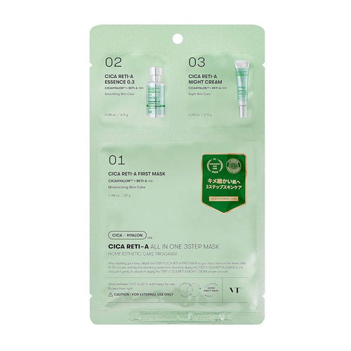 Cica Reti-A All In One Mask 3 Step Mask 28g