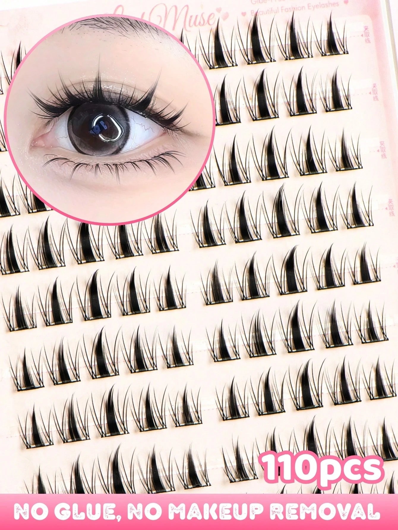 Glue-Free Little Rabbit False Eyelash Clusters- 110 Clusters Independent Segmented Design, 12MM Natural Fixed Length, C-Curl Lightweight And Airy, Self-Adhesive Base, No Extra Glue Needed For Quick A