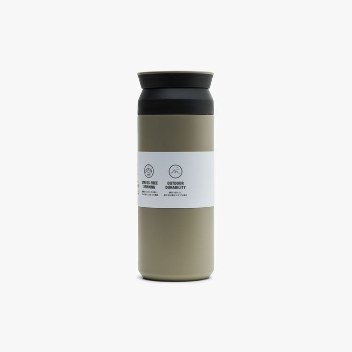 KINTO Travel Tumbler 500ml  / Sand Beige