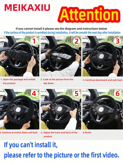 MEIKAXIU 1pc Leather 3d Embossed Car Steering Wheel Cover Without Inner Ring, Comfortable & Soft, Fits 14.5-15 Inch Car Accessories