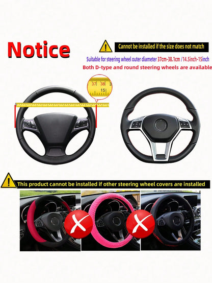 MEIKAXIU 1pc Leather 3d Embossed Car Steering Wheel Cover Without Inner Ring, Comfortable & Soft, Fits 14.5-15 Inch Car Accessories