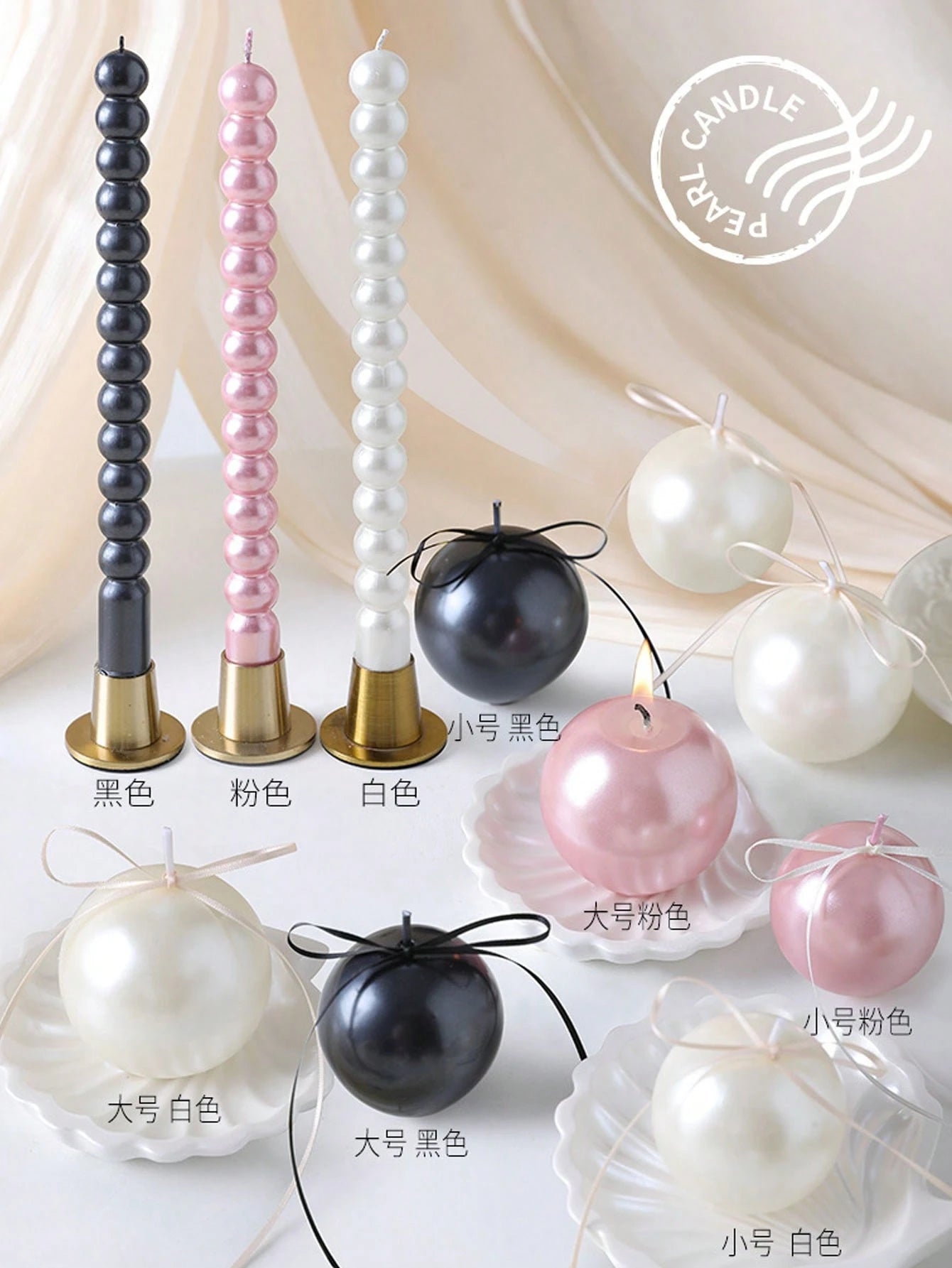 Pearl Shell Scented Candle, Made Of Soy Wax, White/Pink/Black Pearl Aromatherapy Candle, Suitable For Wedding Decoration, Candlelight Dinner, Party Favor, Blackto School Gift, Home Decor, Halloween, C