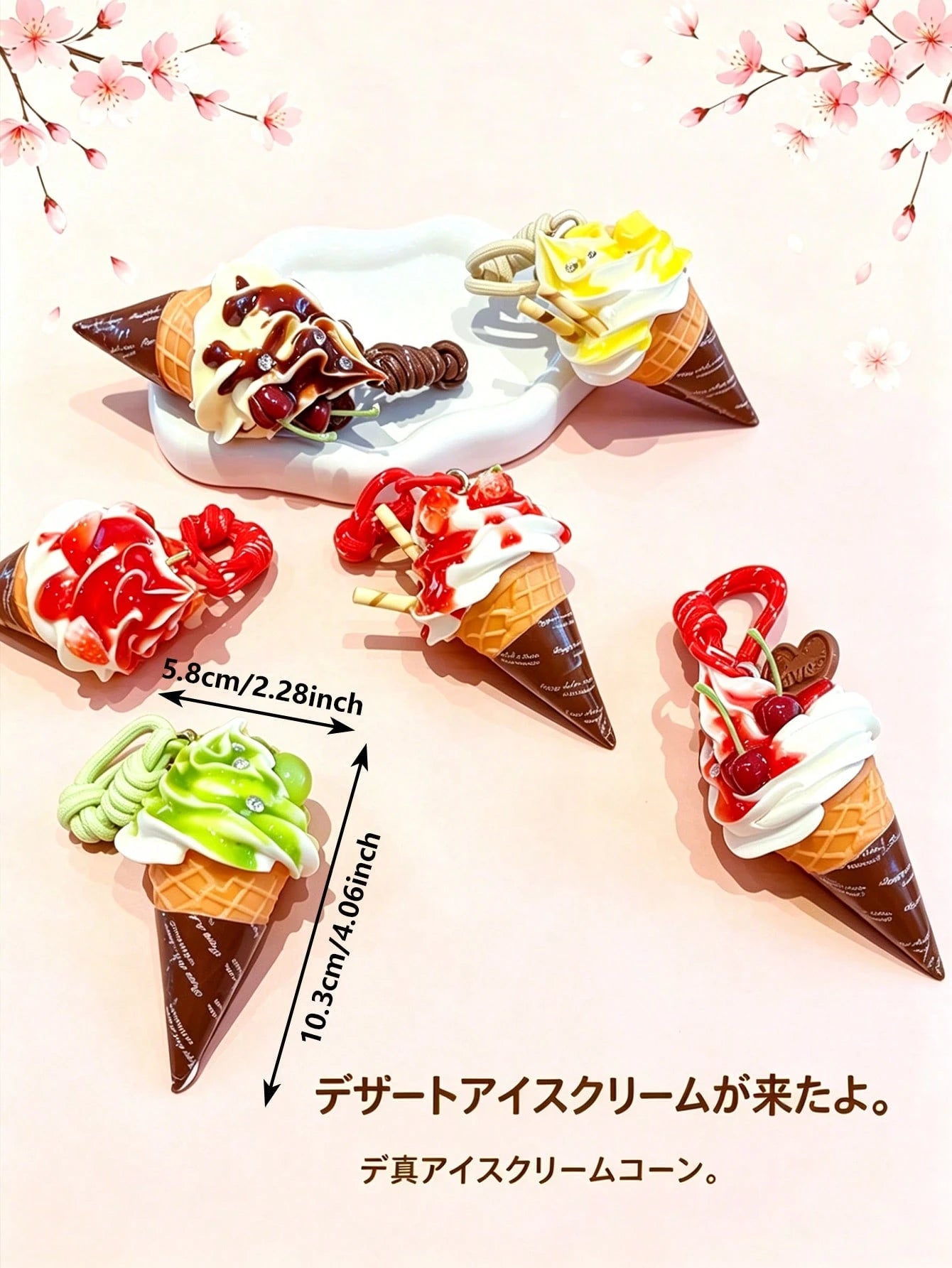 Realistic Ice Cream Cone Pendant Charm, Strawberry Cherry Fruit Cream Ice Cream Keychain, Sweet 3D Creative Bag Accessory, Fashionable Versatile Novelty Gift, Back To School Season Gift, Birthday Part