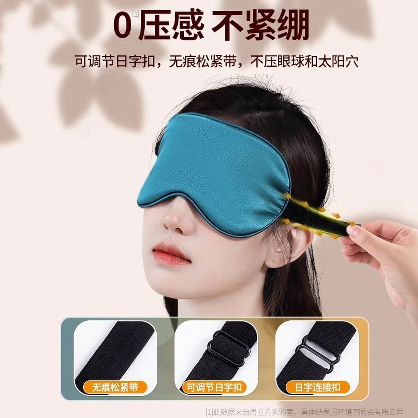 Silk Eye Mask For Light Blocking And Sleep, A Magical Tool For Summer Naps, Eye Protection, Fatigue Relief, Suitable For Both Men And Women, With Ice Compress Feature For The Eyes