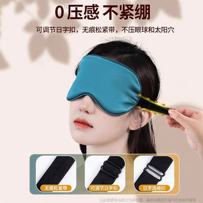 Silk Eye Mask For Light Blocking And Sleep, A Magical Tool For Summer Naps, Eye Protection, Fatigue Relief, Suitable For Both Men And Women, With Ice Compress Feature For The Eyes