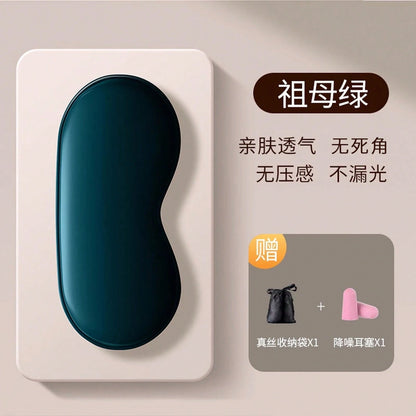 Silk Eye Mask For Light Blocking And Sleep, A Magical Tool For Summer Naps, Eye Protection, Fatigue Relief, Suitable For Both Men And Women, With Ice Compress Feature For The Eyes