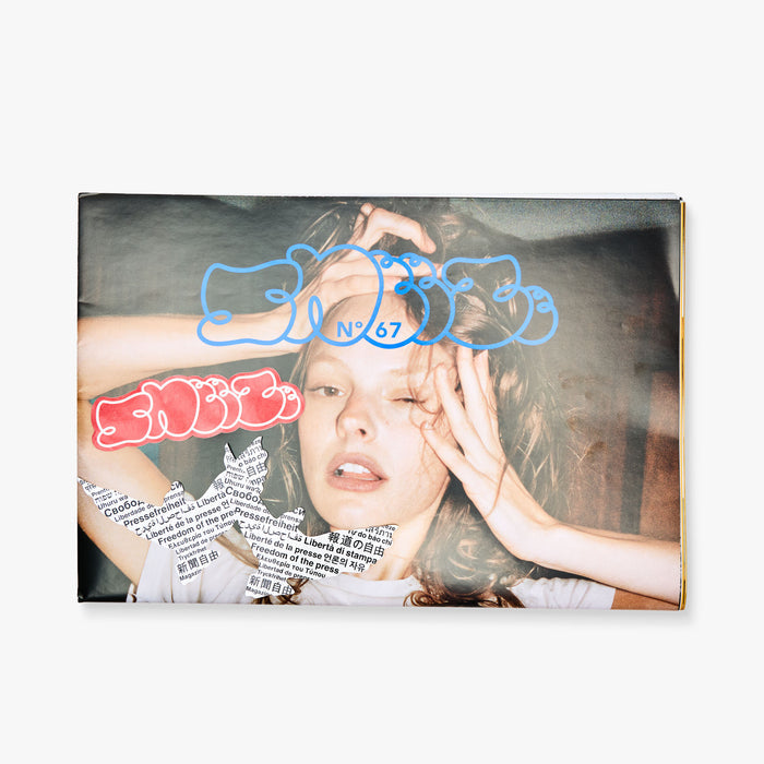 SNEEZE Magazine Issue #67