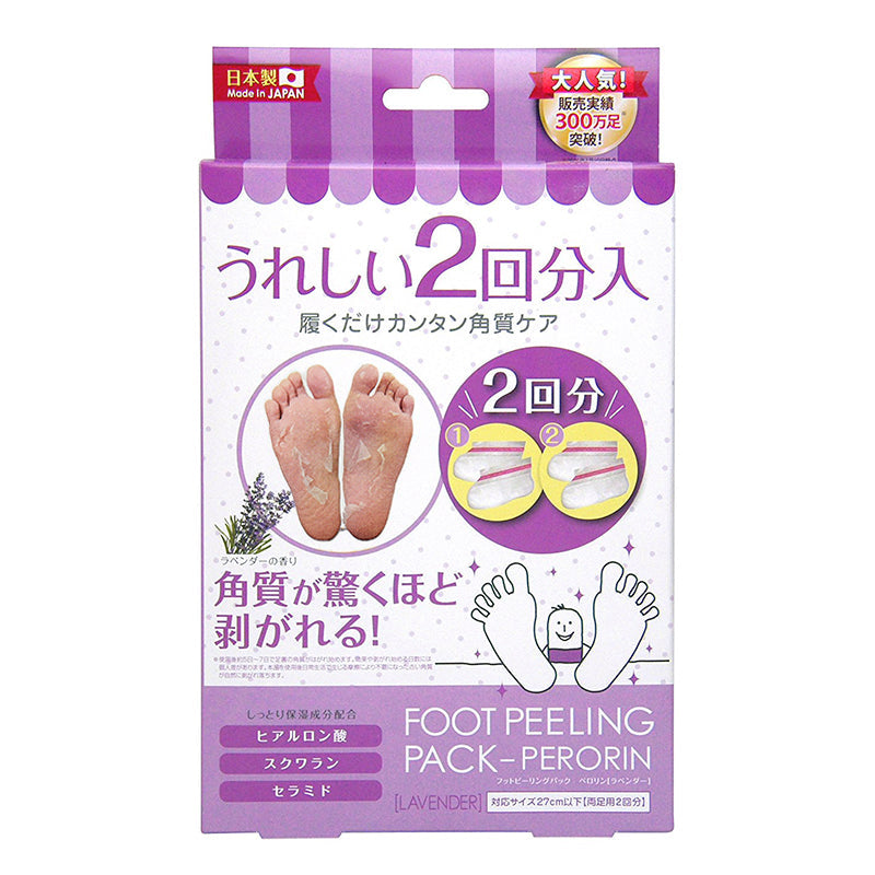 Sosu Perorin Foot Peeling Pack - Lavender