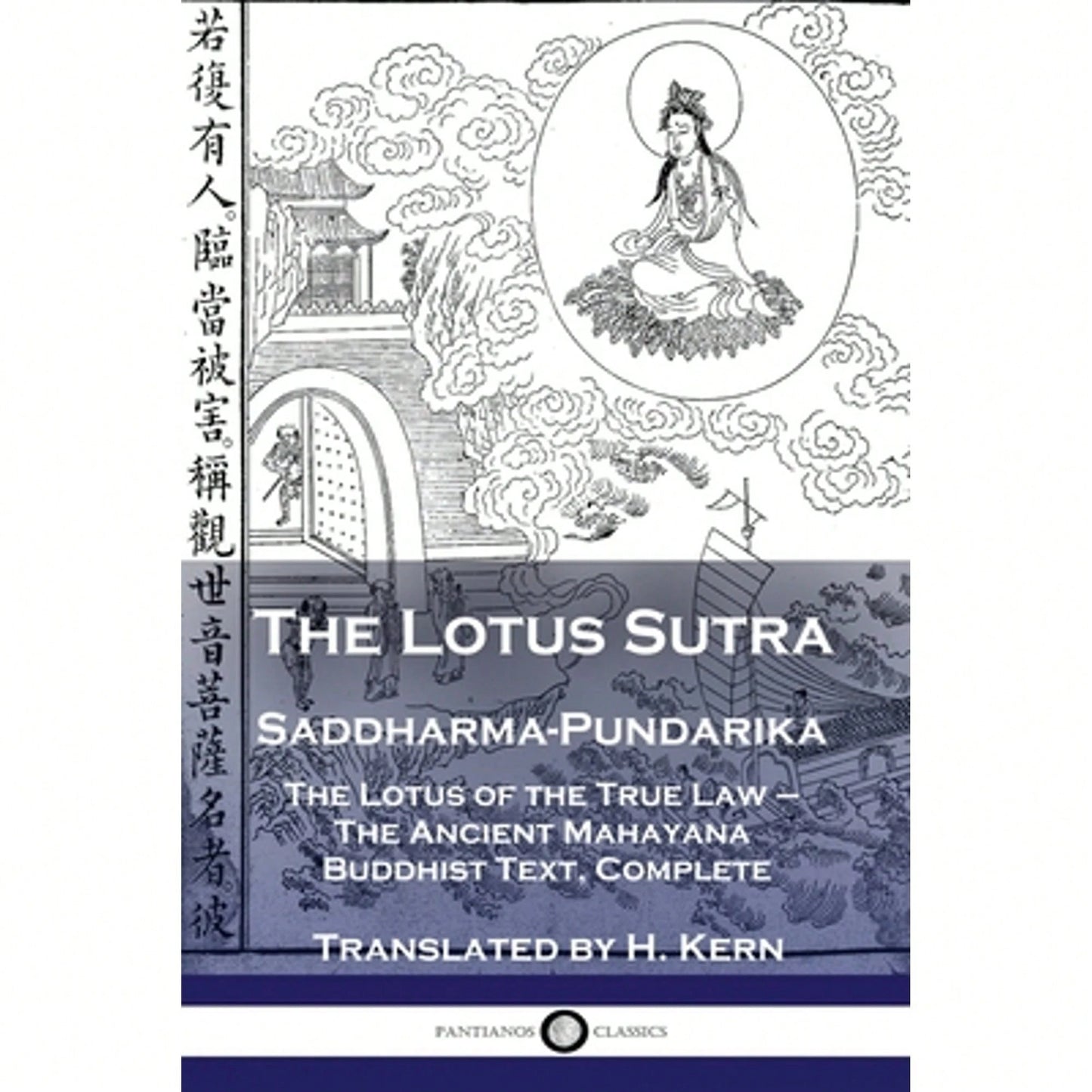 The Lotus Sutra- Saddharma-Pundarika: The Lotus Of The True Law- The Ancient Mahayana Buddhist (Paperback) By H Kern